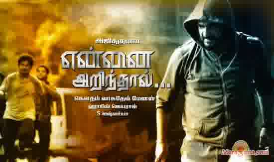 Poster of Yennai Arindhaal (2015)